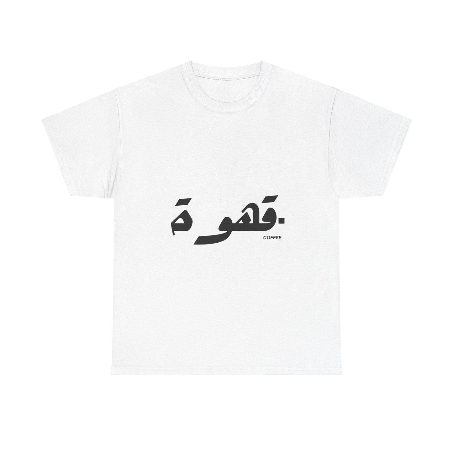 Coffee Tee - Women's