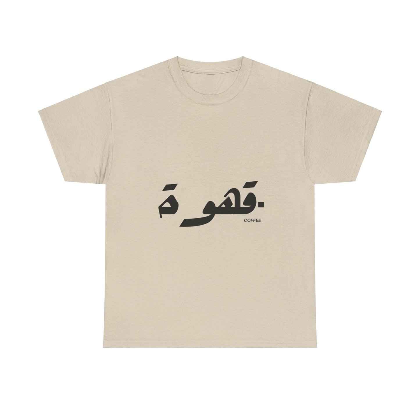 Coffee Tee - Women's