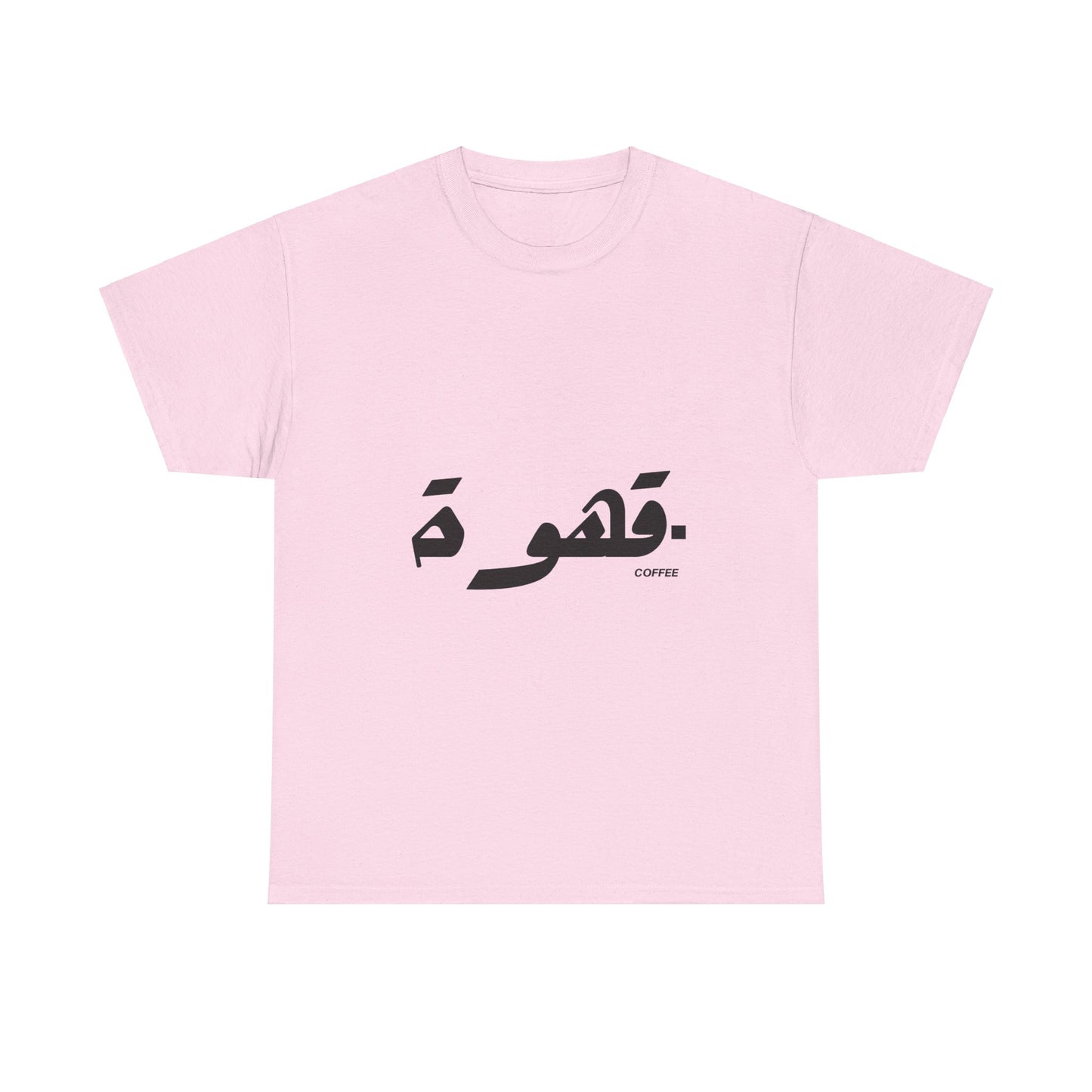 Coffee Tee - Women's